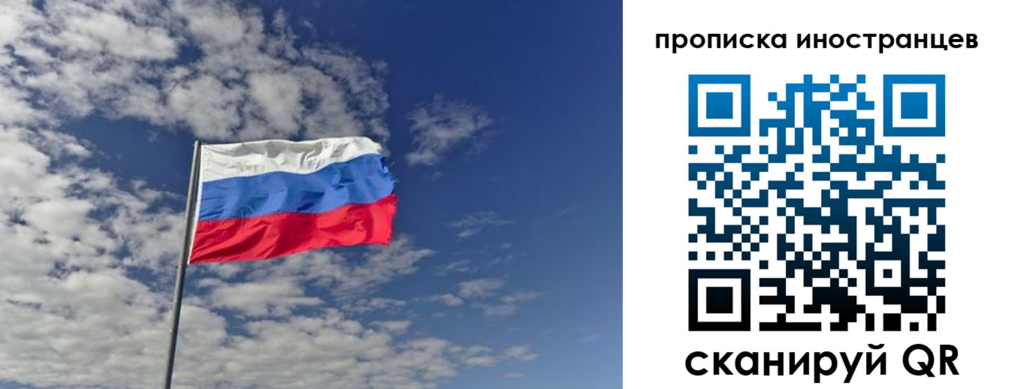 форма 3 в Златоусте